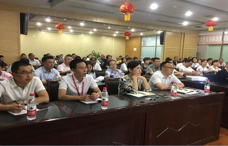 社保費(fèi)率大變化，助力企業(yè)大發(fā)展——市人社局等到我司宣講社會保險(xiǎn)費(fèi)率降低政策