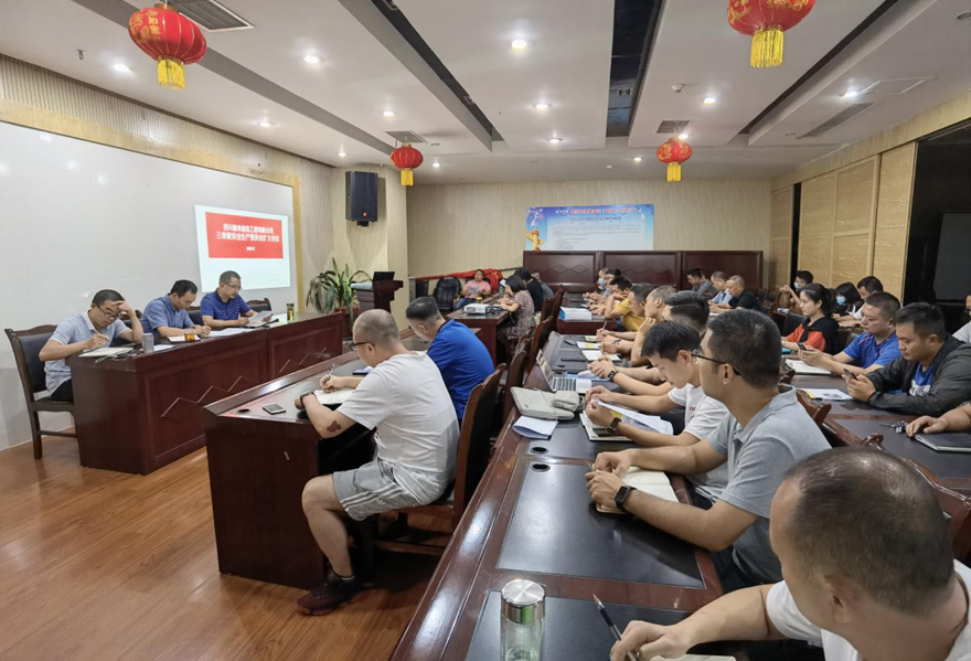 圖一：9月8日，嘉來(lái)建工召開(kāi)安全生產(chǎn)擴(kuò)大會(huì)議，組織安委會(huì)成員、工程管理人員、分包合作單位現(xiàn)場(chǎng)負(fù)責(zé)人、安全管理員集體學(xué)習(xí)新《安全生產(chǎn)法》。_副本