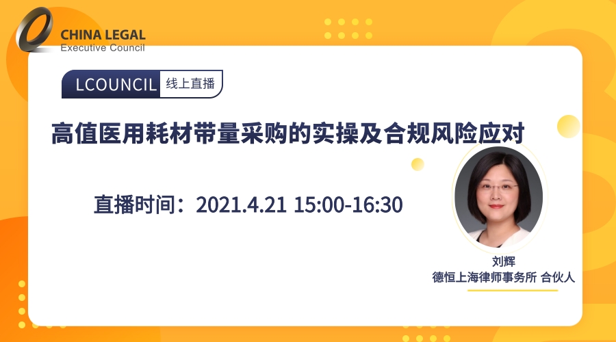 送課上門促交流，互學(xué)同研共成長——綿投集團開展“以案說法”培訓(xùn)