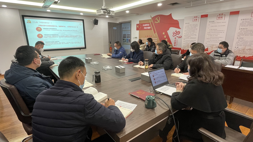 支部書記講微黨課，學(xué)習(xí)黨的二十大精神——解讀中國式現(xiàn)代化01