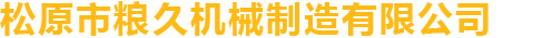 綿陽(yáng)市投資控股（集團(tuán)）有限公司